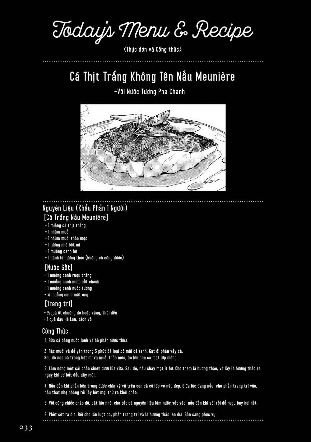 Thủy Triều Phù Thủy Chương 1 Ảnh 29