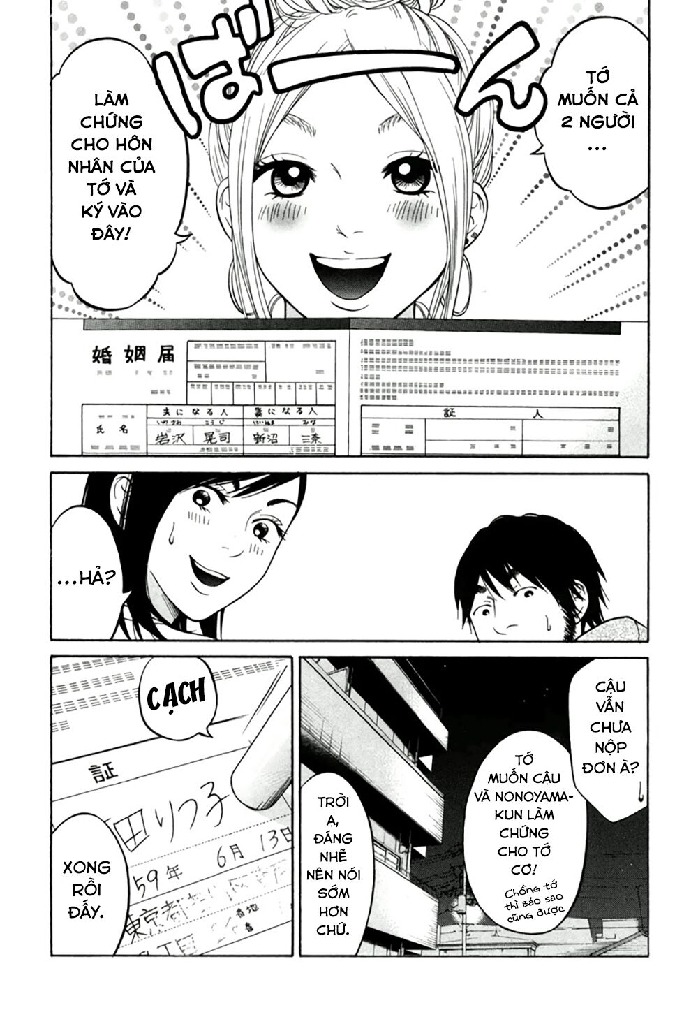 Kuu Neru Futari Sumu Futari Chương 13 Ảnh 10