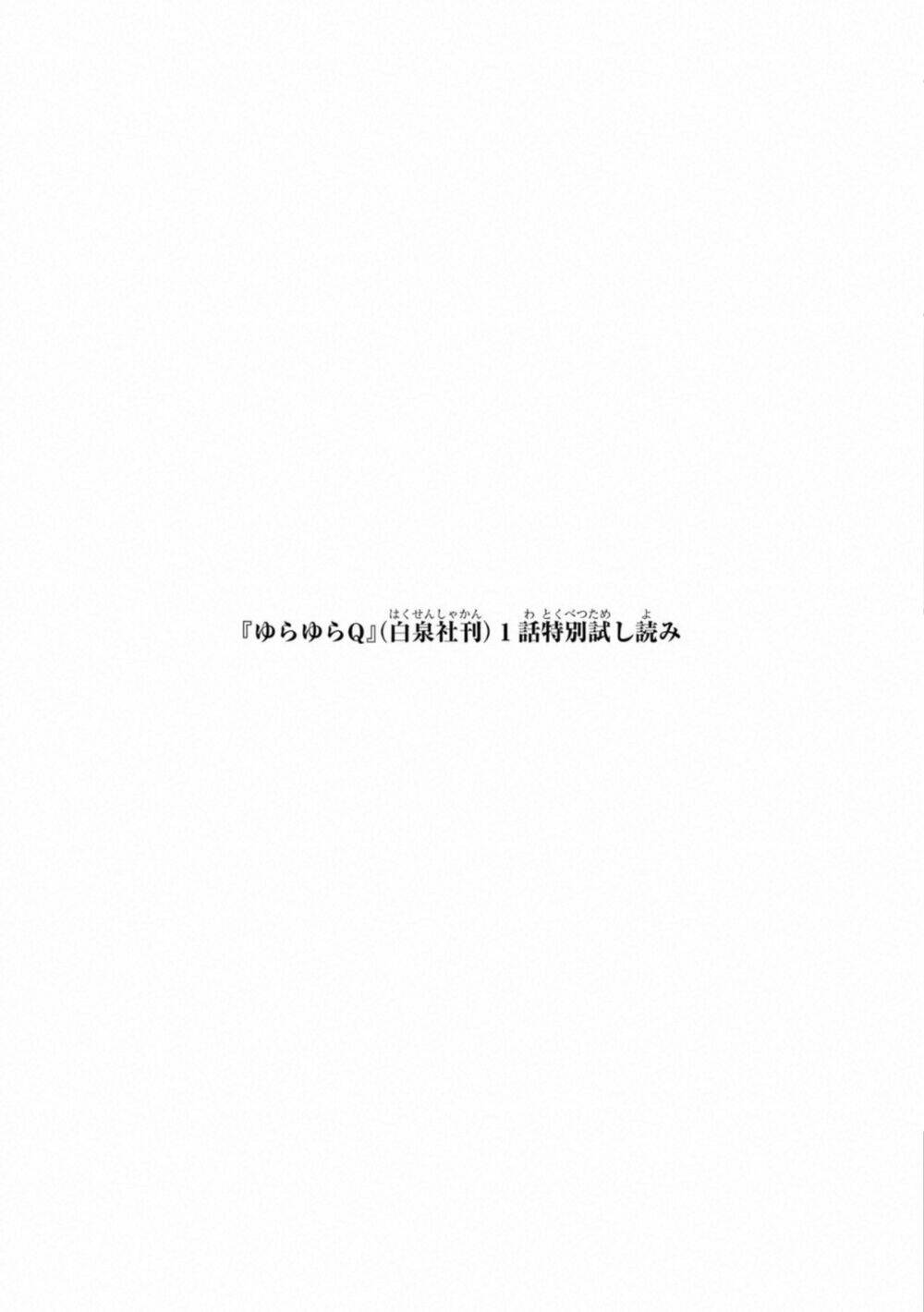 Otonari Ni Ginga Chương 5.5 Ảnh 6