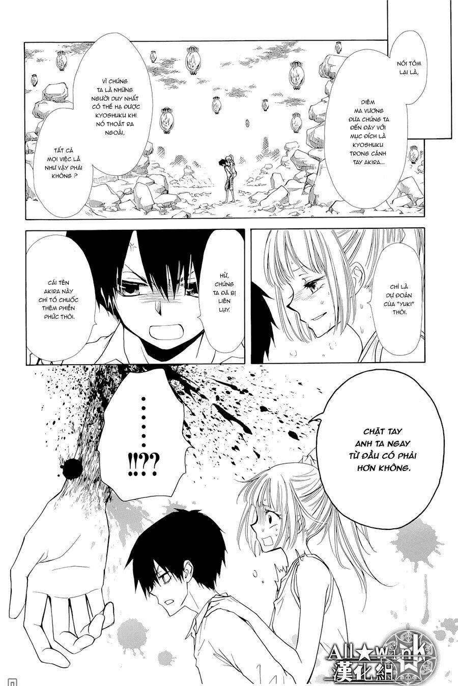 Yuki Wa Jigoku Ni Ochiru No Ka Chương 18 Ảnh 27