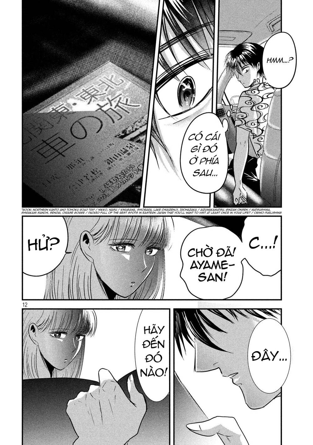 Yukionna To Kani Wo Kuu Chương 52 Ảnh 13
