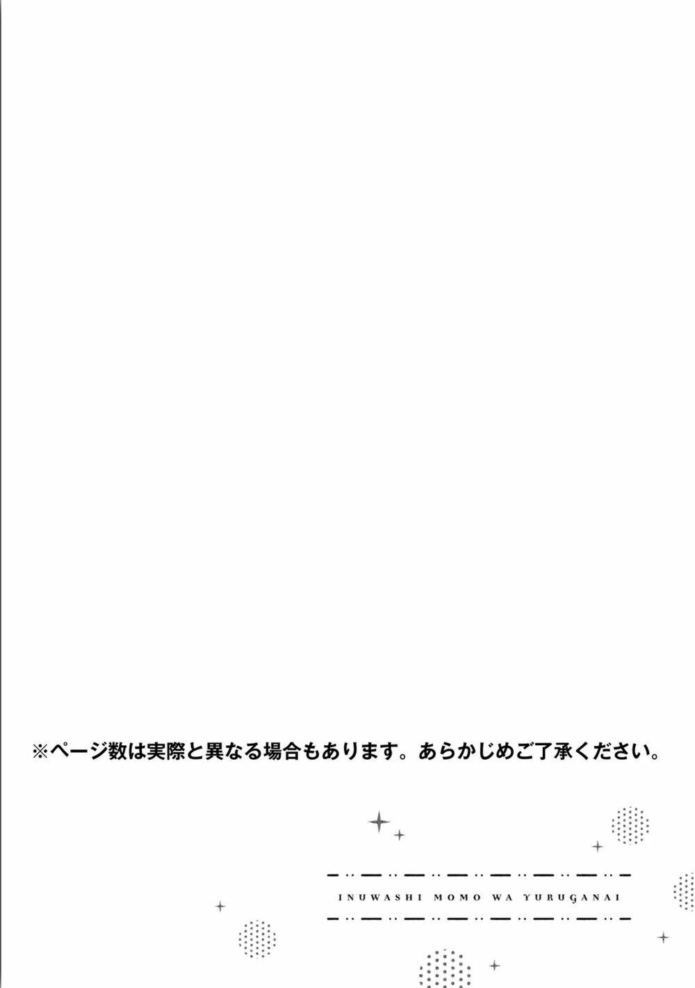 Inuwashi Momo Wa Yuruganai Chương 5 Ảnh 33