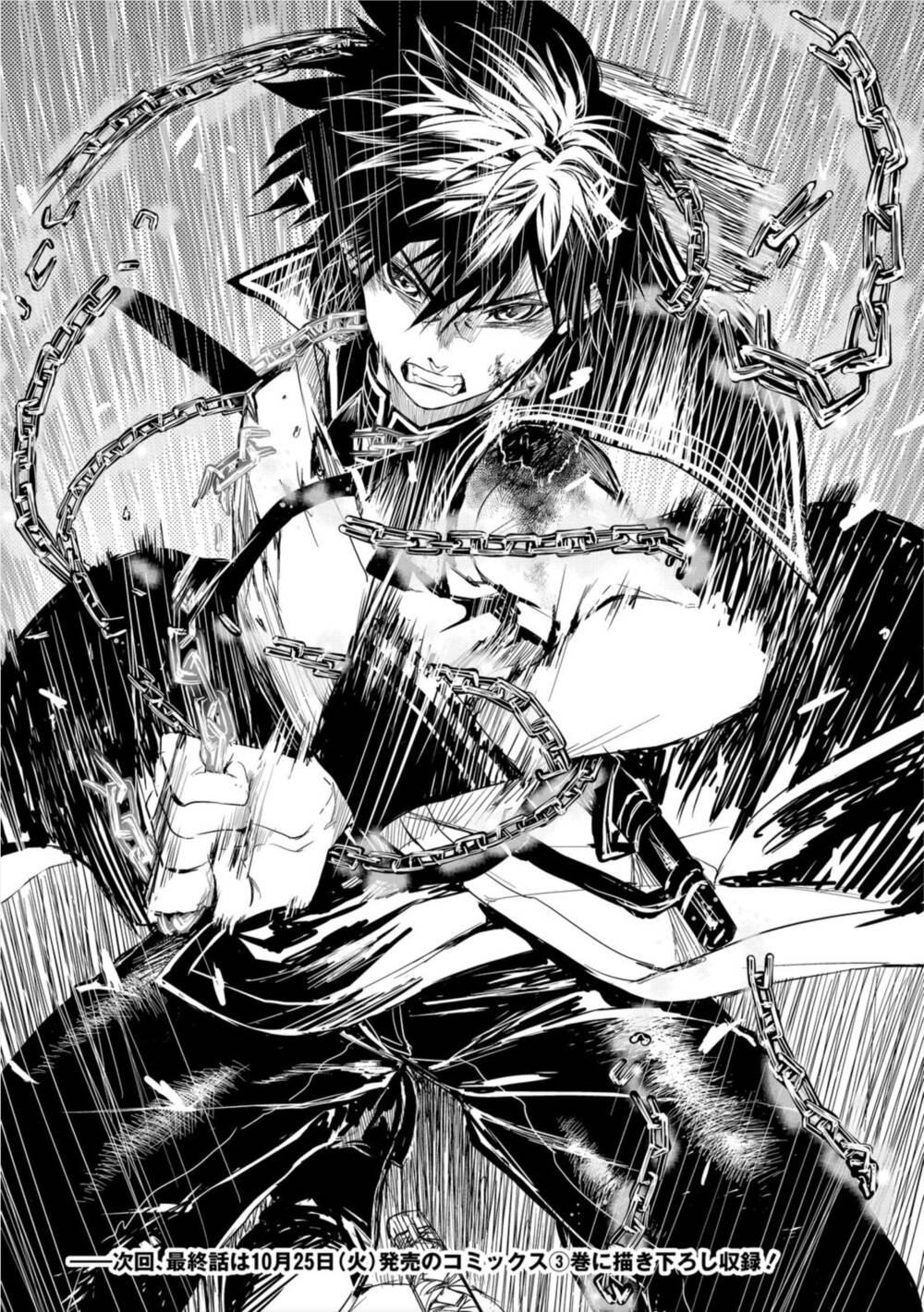 Ori Of The Dragon Chain – “Heart” In The Mind Chương 19 Ảnh 33