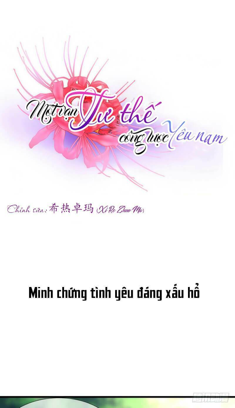 Một Vạn Tư Thế Công Lược Yêu Nam Chương 166 Ảnh 4