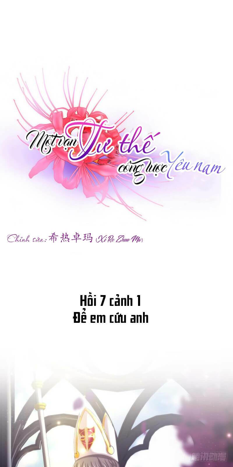 Một Vạn Tư Thế Công Lược Yêu Nam Chương 177 Ảnh 3