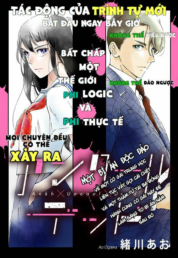 Uncool X Dead Chương 1 Ảnh 2