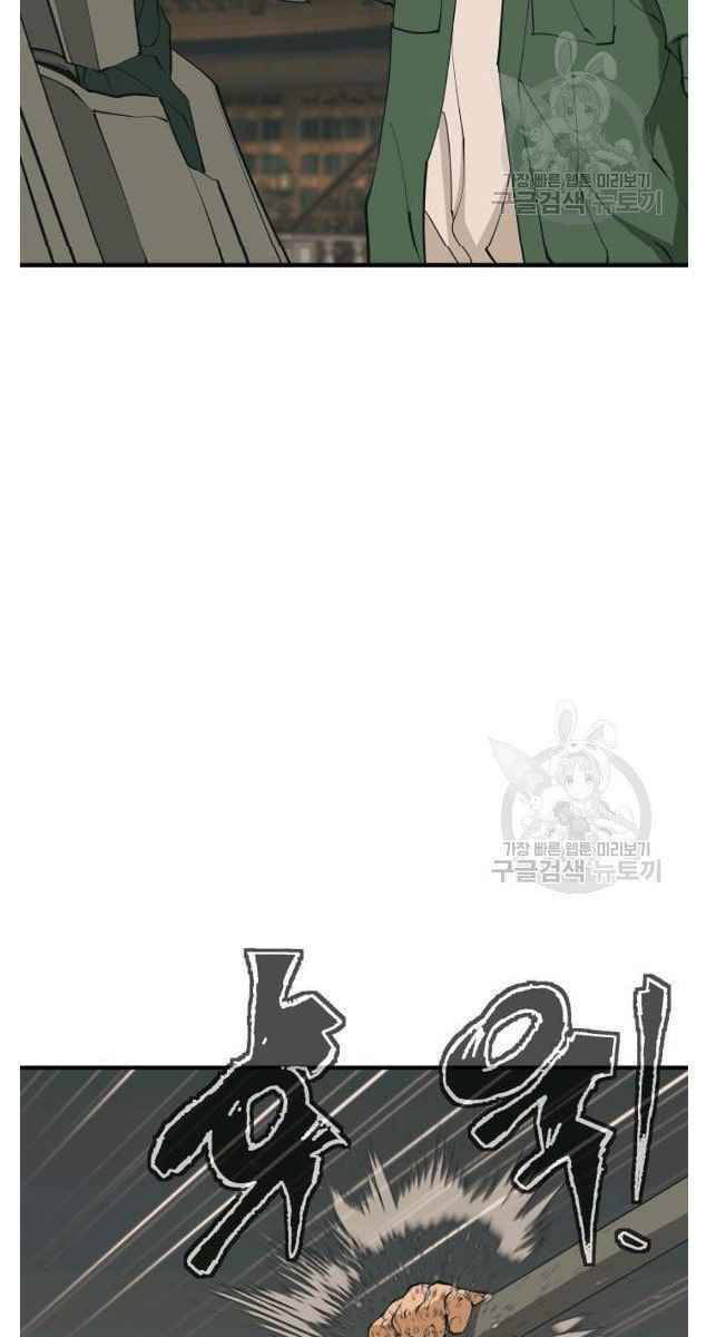 Tôi Viết Sách Để Thăng Cấp Chương 134 Ảnh 72