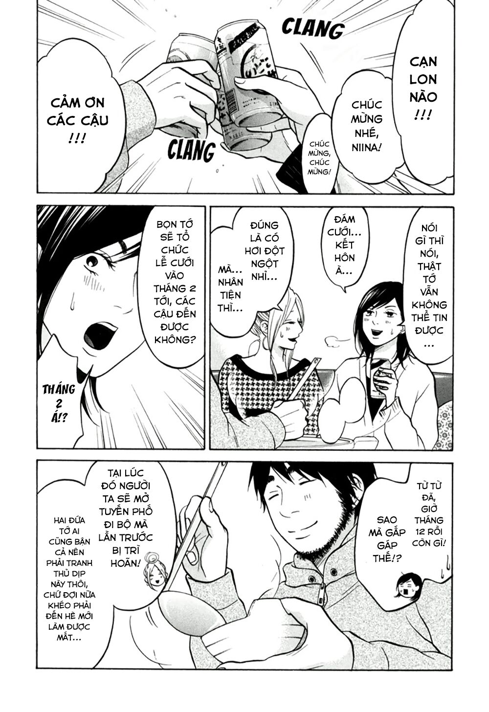 Kuu Neru Futari Sumu Futari Chương 13 Ảnh 6