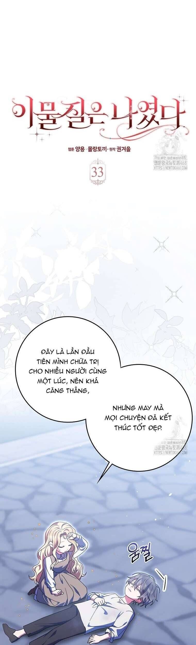 Tôi Không Thuộc Về Nơi Này Chương 33 Ảnh 19