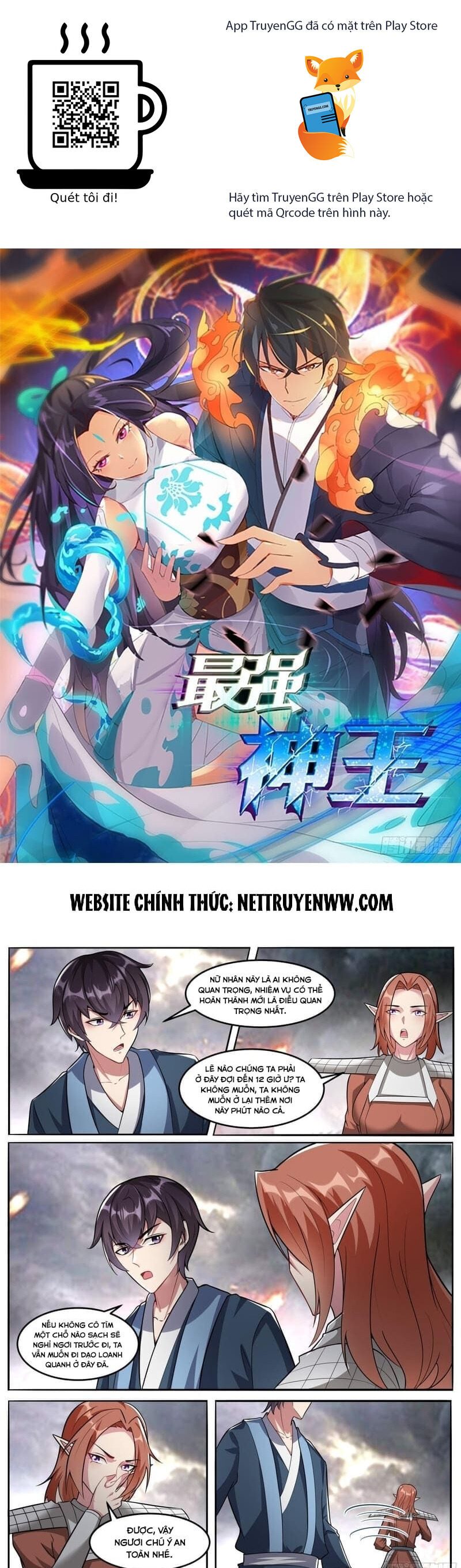Tối Cường Thần Vương Chương 352 Ảnh 2