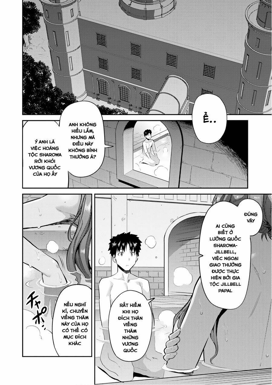 Risou No Himo Seikatsu Chương 18 Ảnh 5