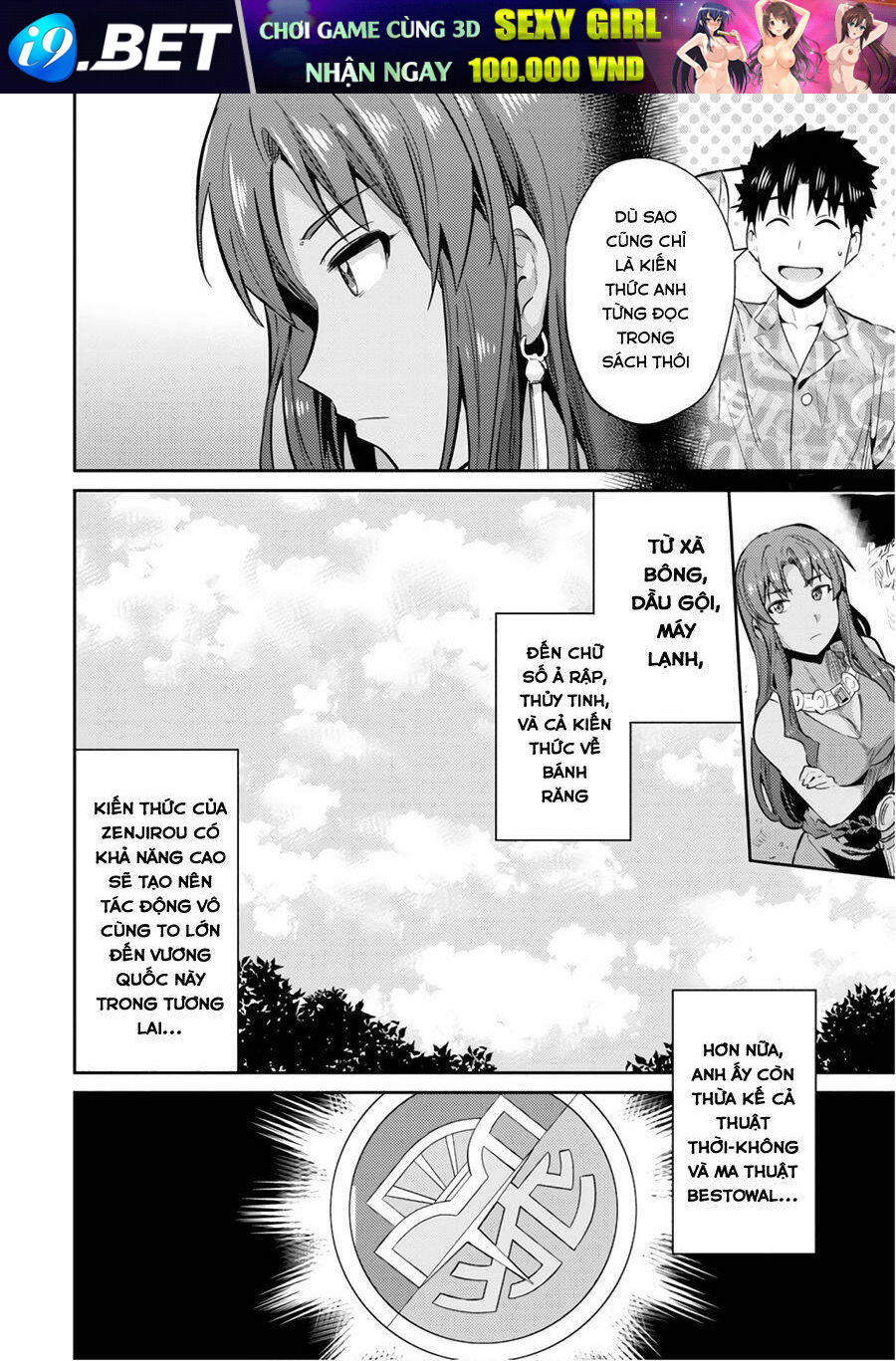 Risou No Himo Seikatsu Chương 18 Ảnh 36