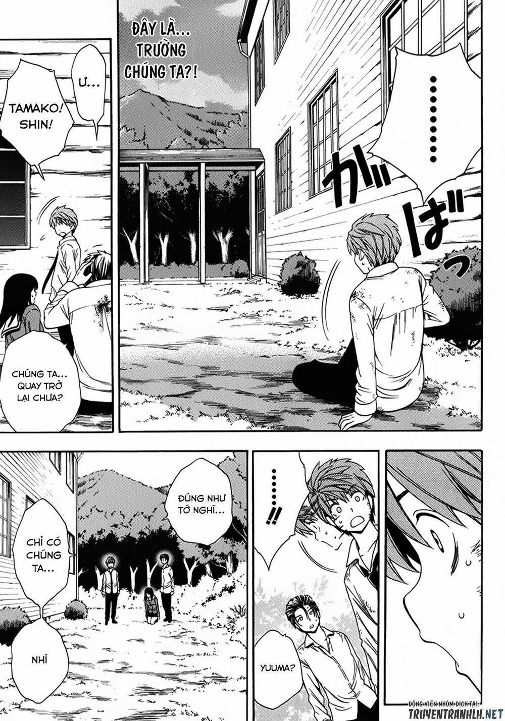 Corpse Party Another Child Chương 17 Ảnh 33