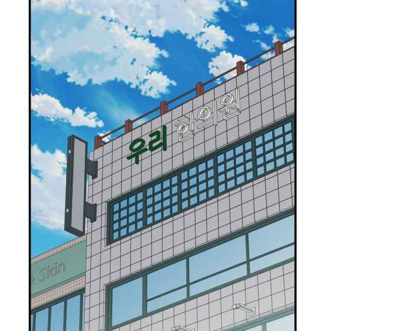 Tôi Viết Sách Để Thăng Cấp Chương 139.5 Ảnh 43