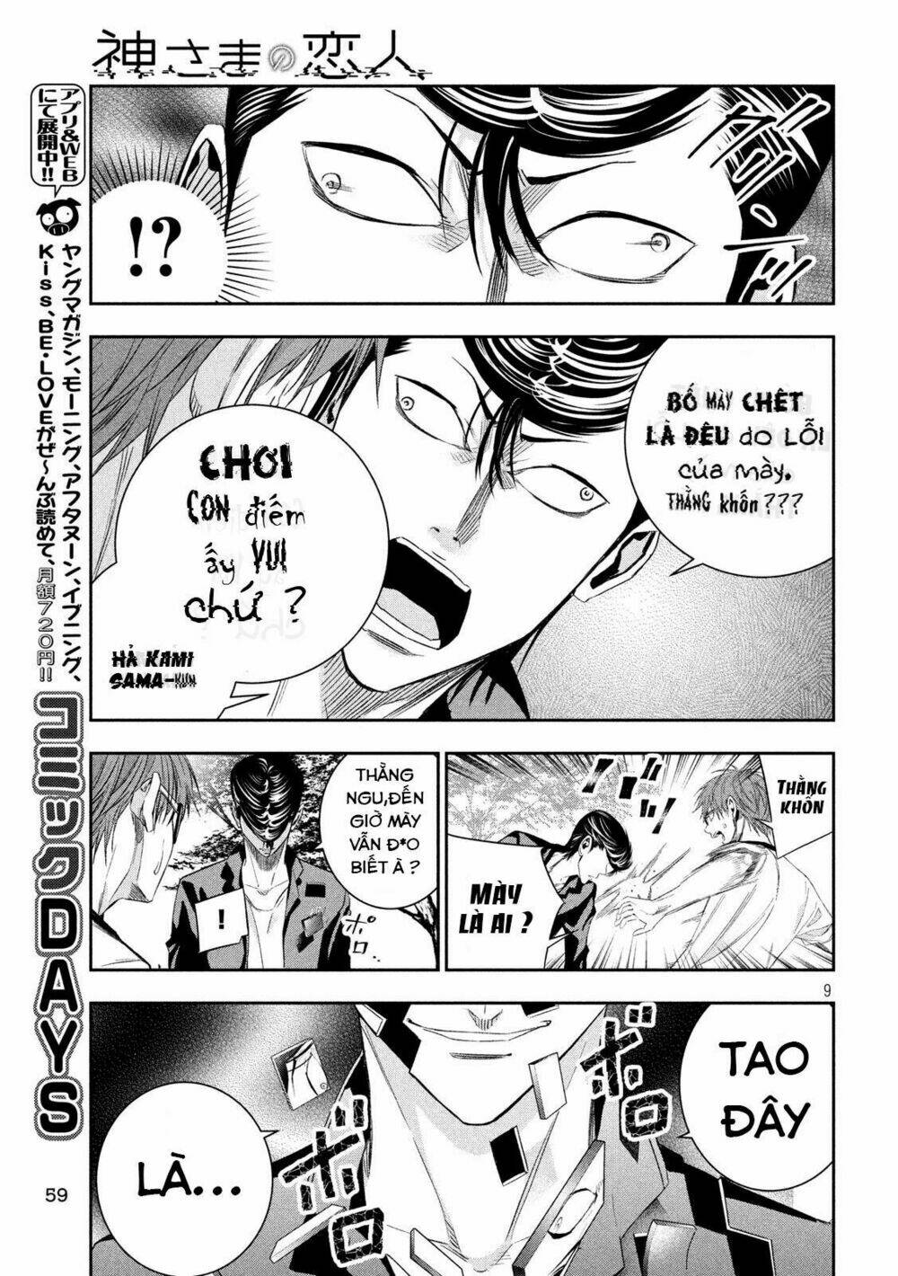 Kamisama No Koibito Chương 6 Ảnh 12
