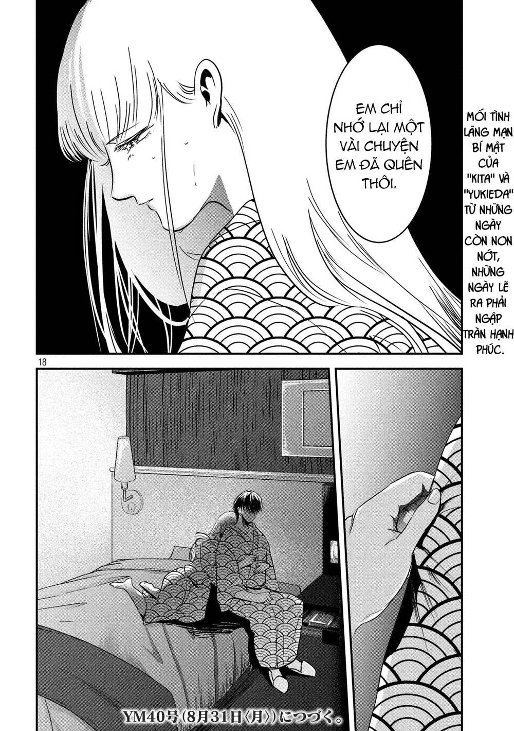 Yukionna To Kani Wo Kuu Chương 56 Ảnh 21
