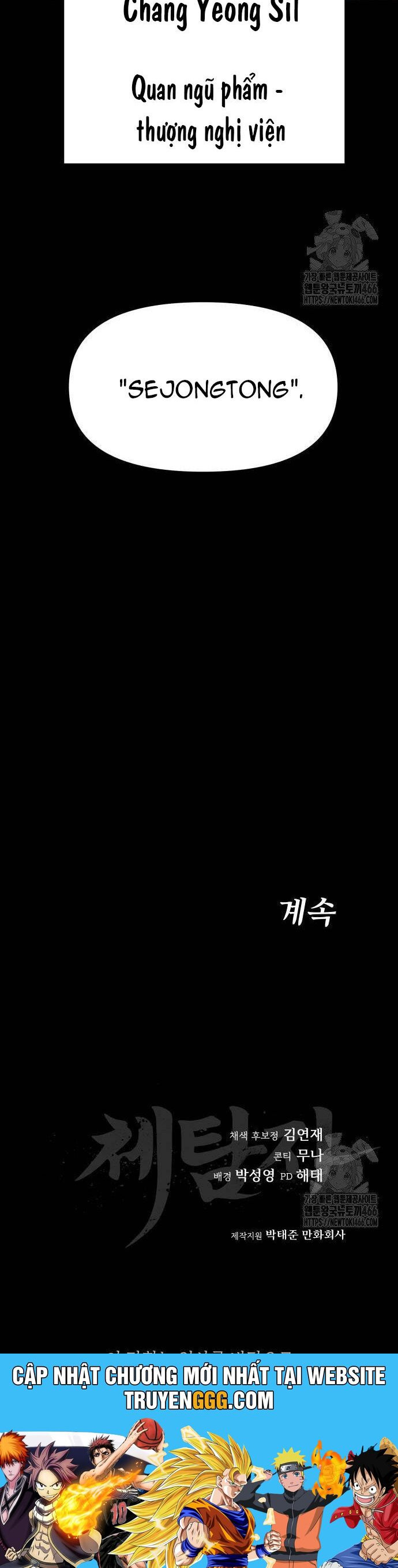 Ám Vệ Chương 52 Ảnh 76