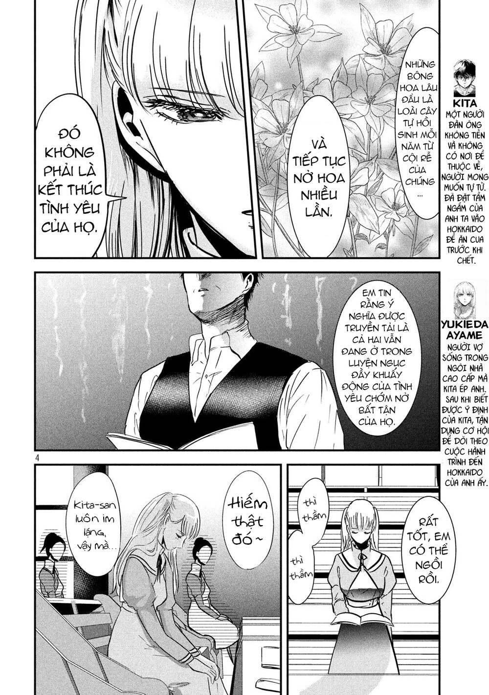 Yukionna To Kani Wo Kuu Chương 56 Ảnh 7