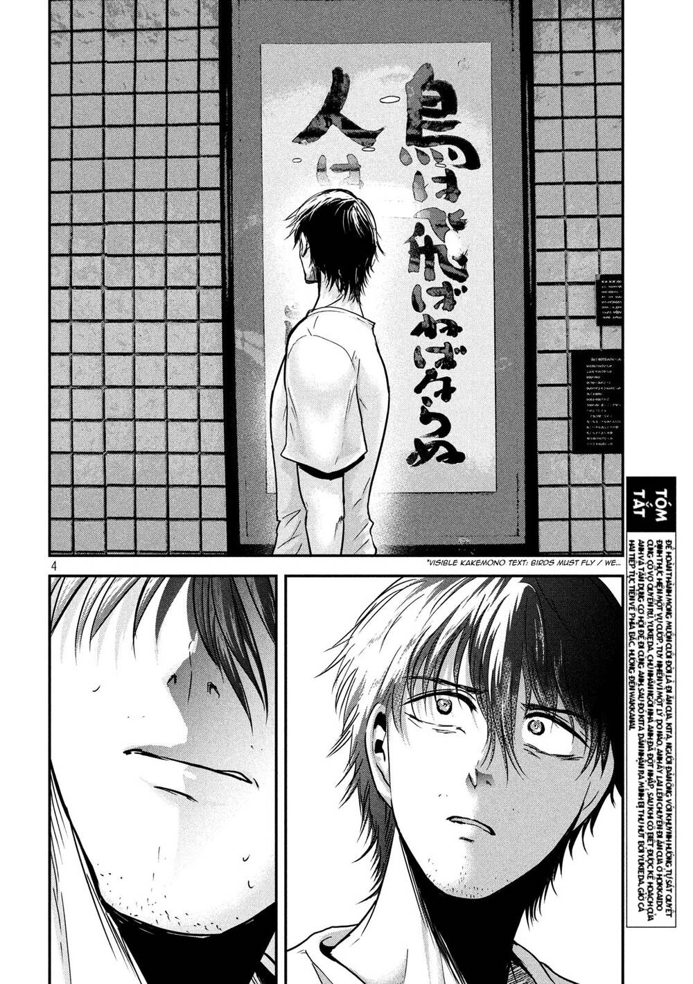 Yukionna To Kani Wo Kuu Chương 55 Ảnh 5