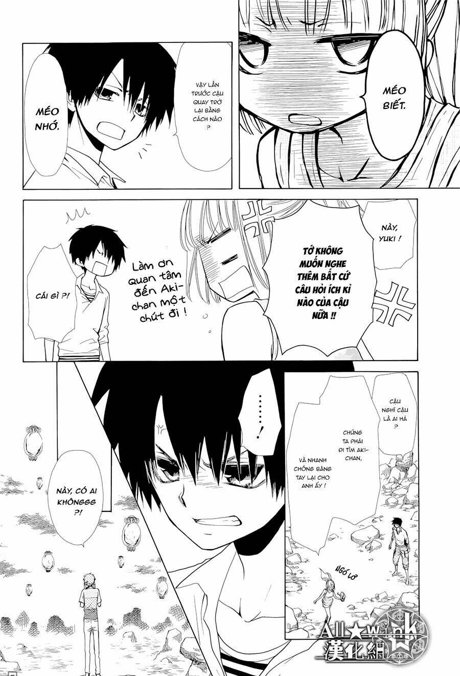 Yuki Wa Jigoku Ni Ochiru No Ka Chương 18 Ảnh 15