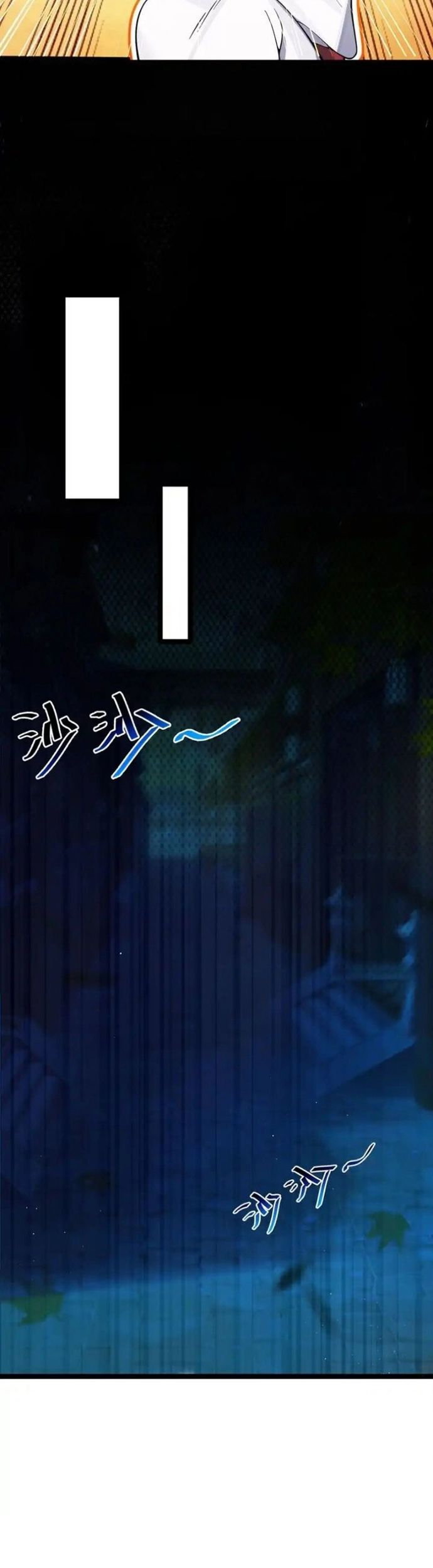 Nương Tử Nhà Ta Là Bạo Quân Nữ Đế Trong Tương Lai Chương 60 Ảnh 16