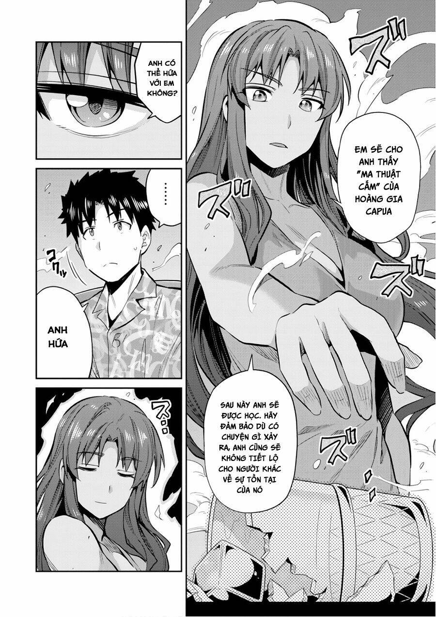 Risou No Himo Seikatsu Chương 18 Ảnh 17