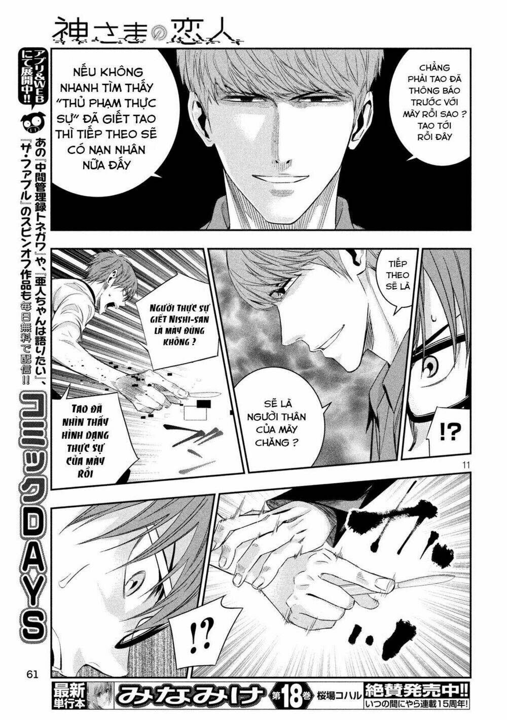 Kamisama No Koibito Chương 6 Ảnh 14