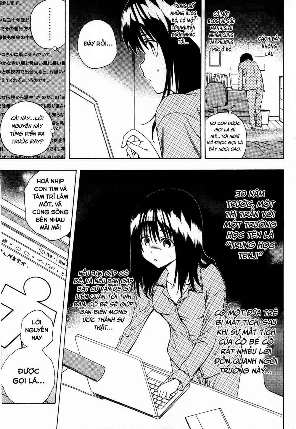 Corpse Party Another Child Chương 0 Ảnh 14