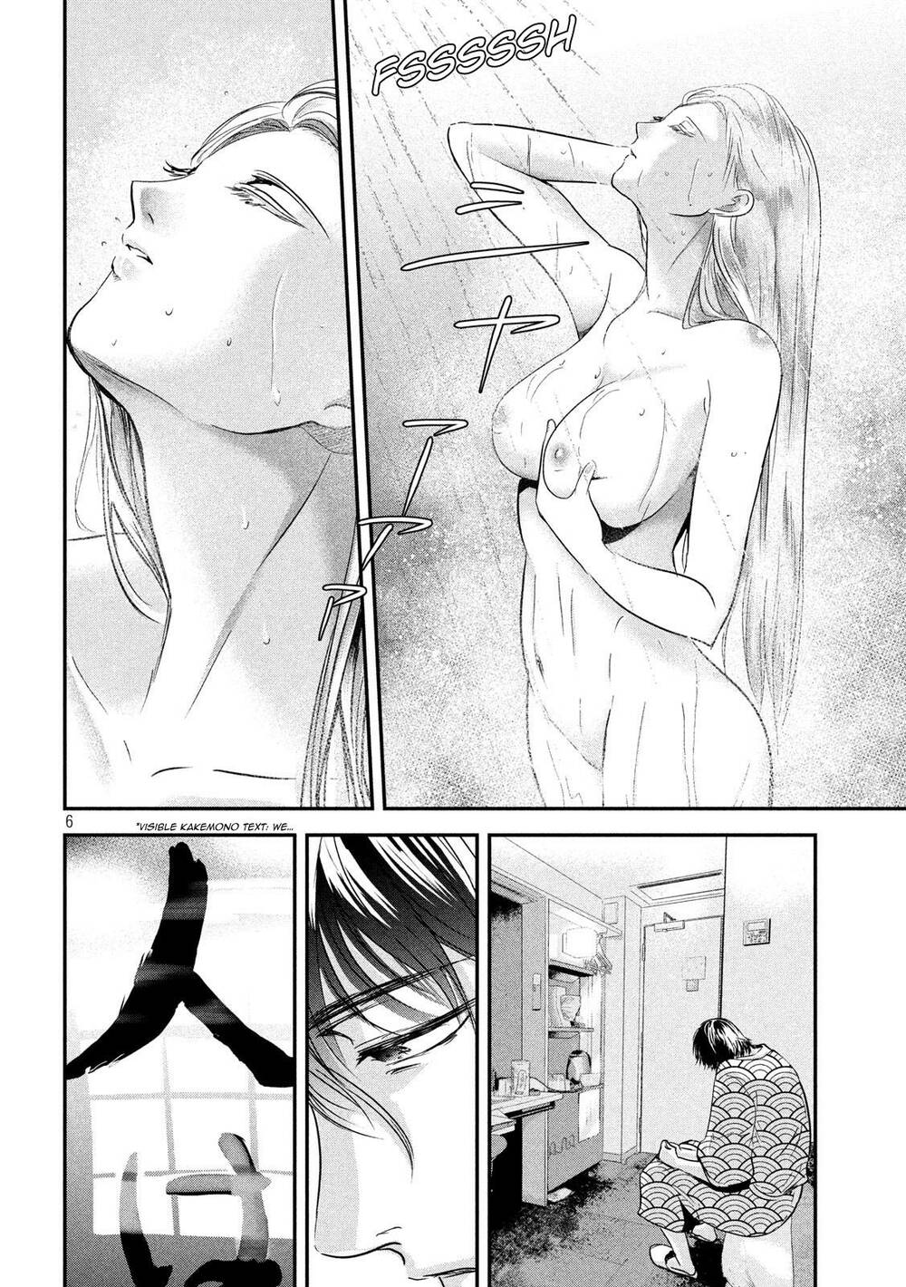 Yukionna To Kani Wo Kuu Chương 55 Ảnh 7