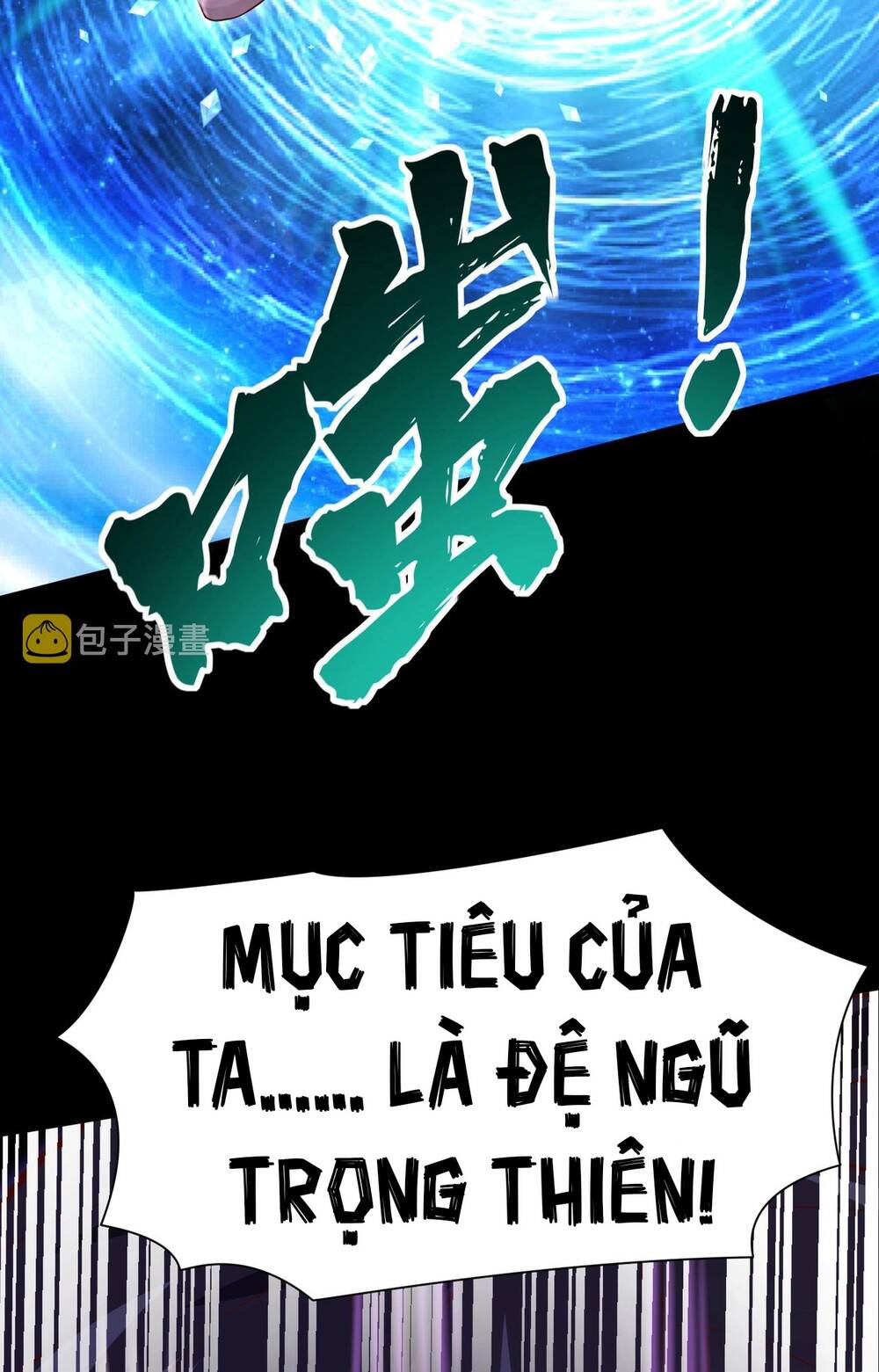 Thái Cổ Thần Vương Chương 2 Ảnh 32