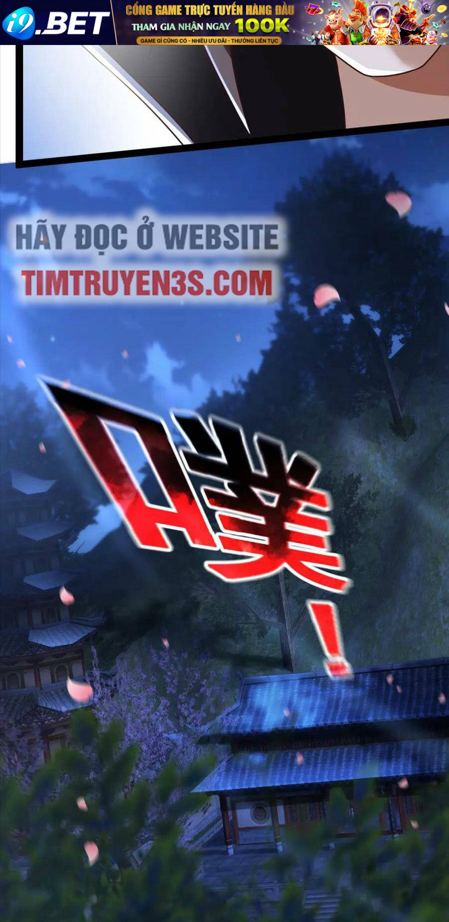 Thái Cổ Thần Vương Chương 14 Ảnh 51