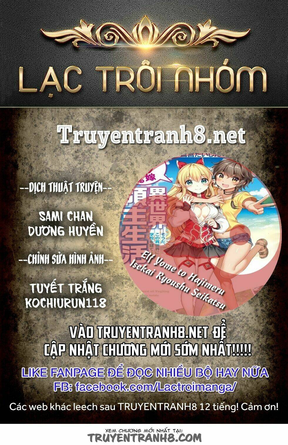 Xuyên Không Tiên Tộc Tại Dị Giới Chương 0.5 Ảnh 2