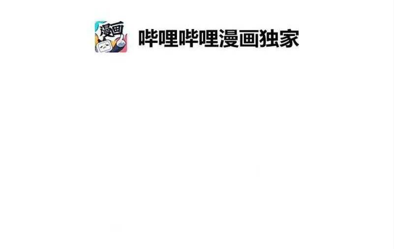 The Dungeon Master Chương 118 Ảnh 5