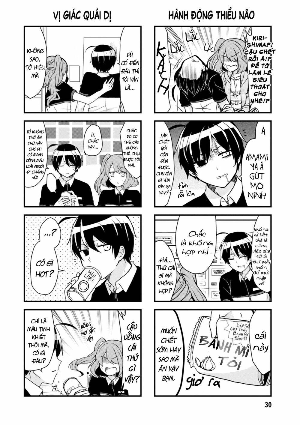 Kyuuketsu Baito Kirishima-Kun Chương 4 Ảnh 6