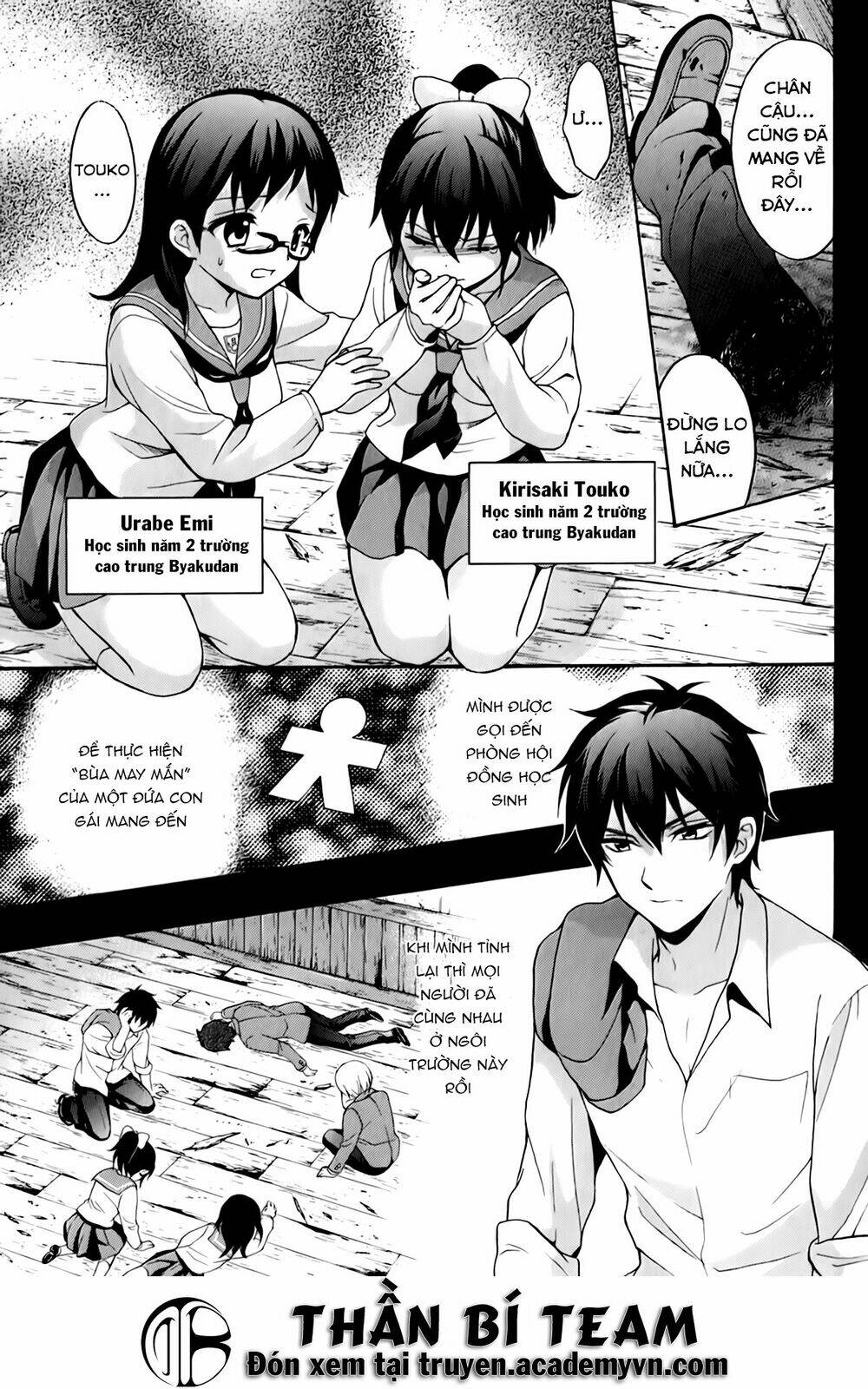 Corpse Party: Book Of Shadows Chương 19 Ảnh 6