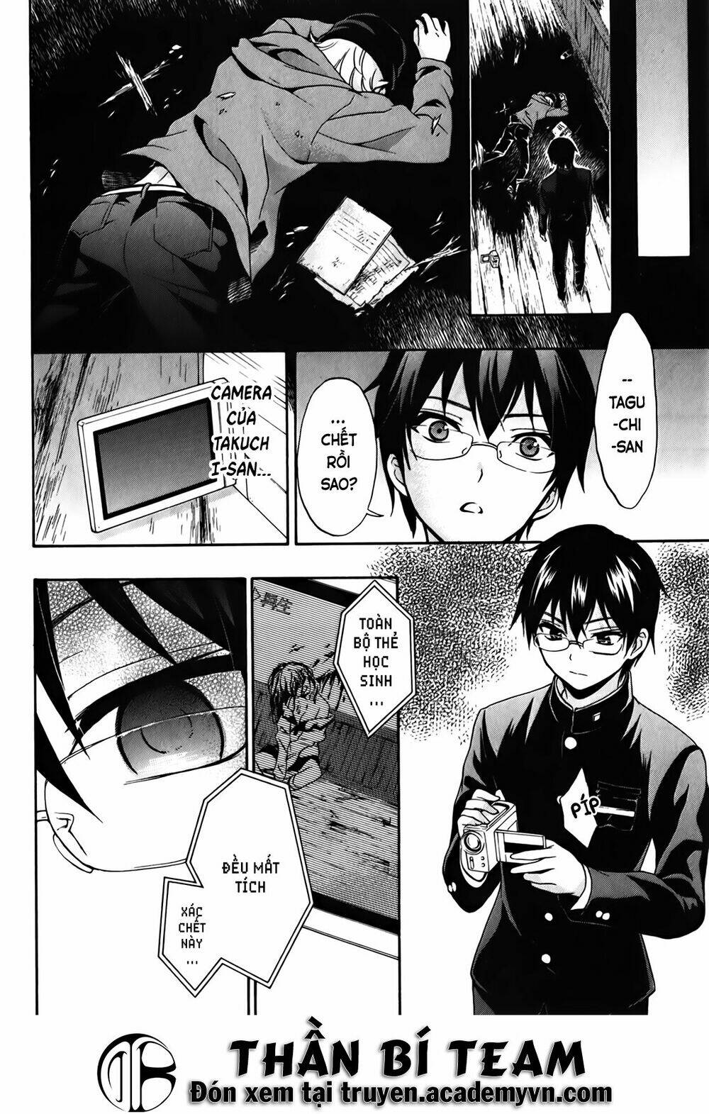 Corpse Party: Book Of Shadows Chương 15 Ảnh 10