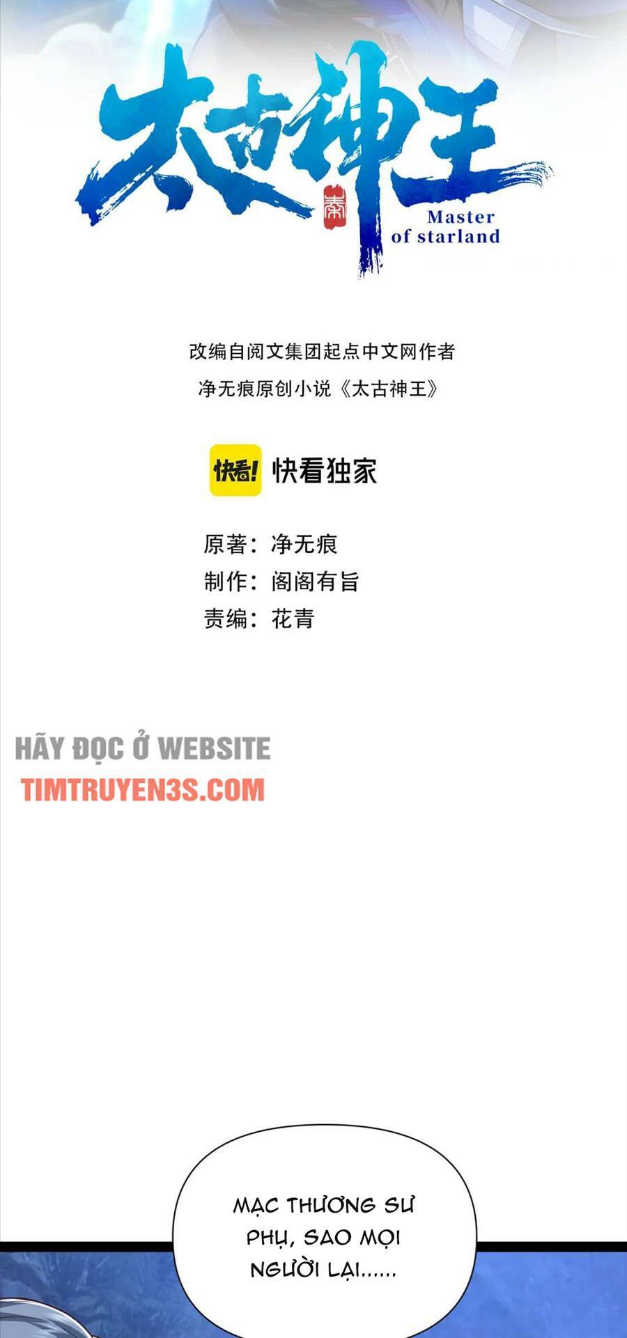Thái Cổ Thần Vương Chương 15 Ảnh 4