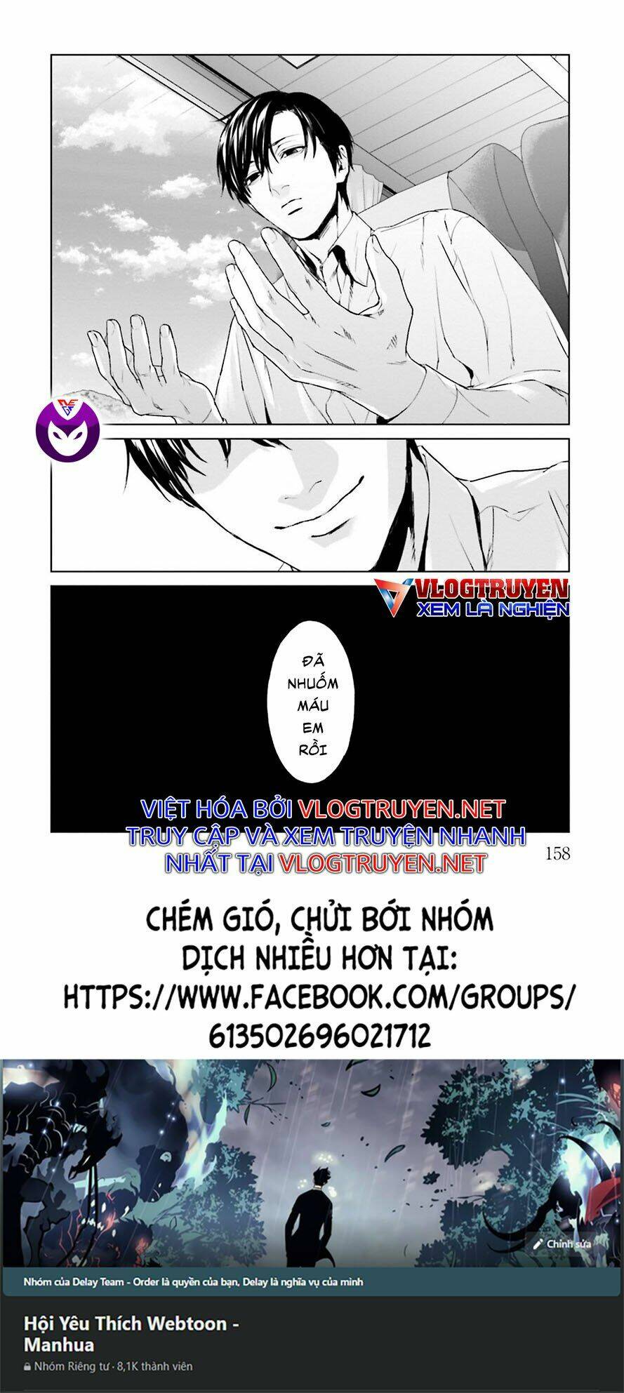 Công Lý Tàn Bạo Chương 21.2 Ảnh 24