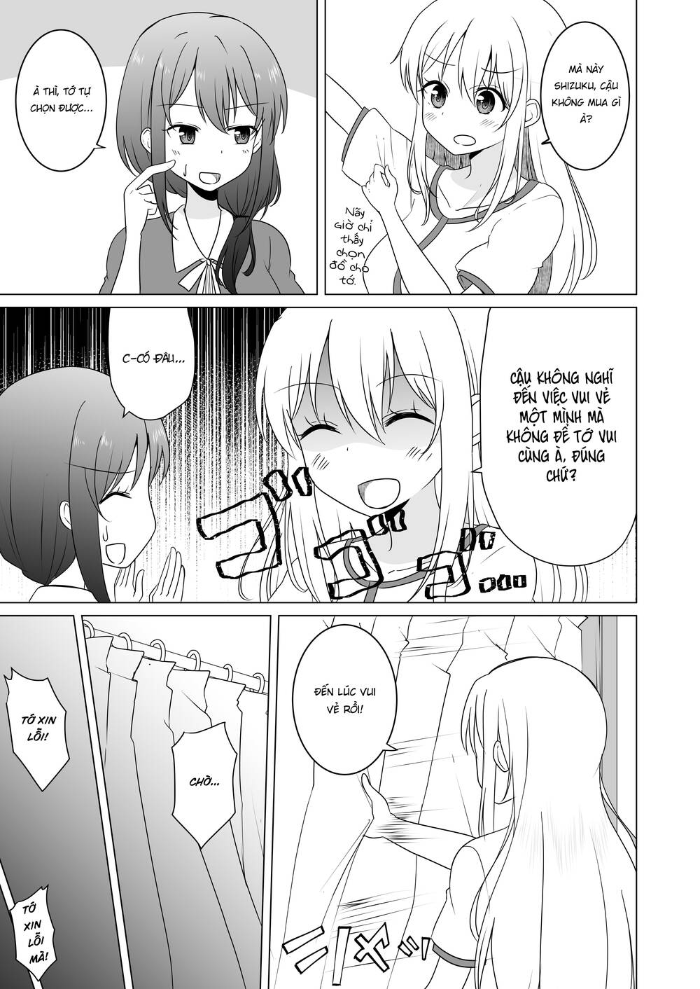 Ts Suki Na Danshi Ga Ts Shita Kara Zenryoku De Risou No Ts-Kko Wo Enjiru Yatsu Chương 16 Ảnh 3