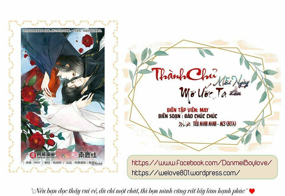 Thành Chủ Mỗi Ngày Đều Mơ Ước Ta Chương 50 Ảnh 3