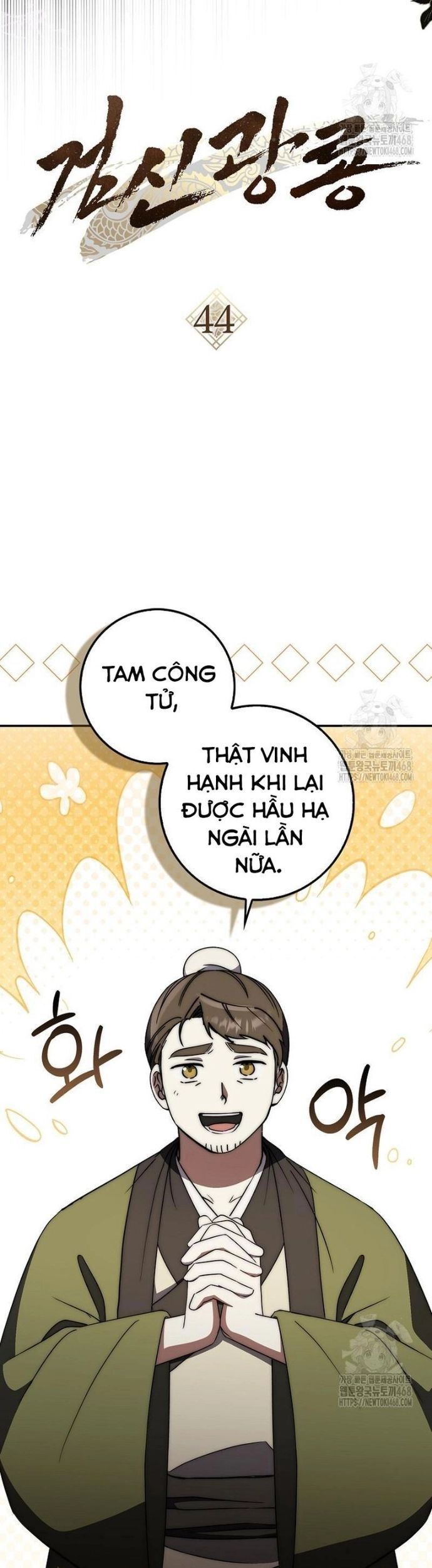 Cuồng Long Kiếm Thần Chương 44 Ảnh 22