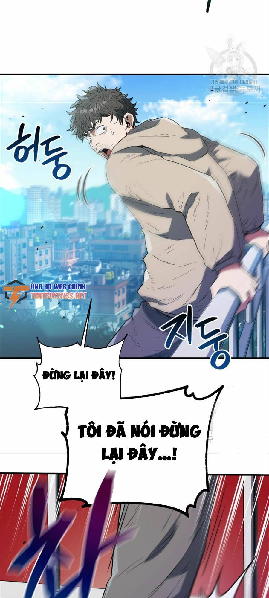 Hệ Thống Cứu Hộ Chương 69 Ảnh 53