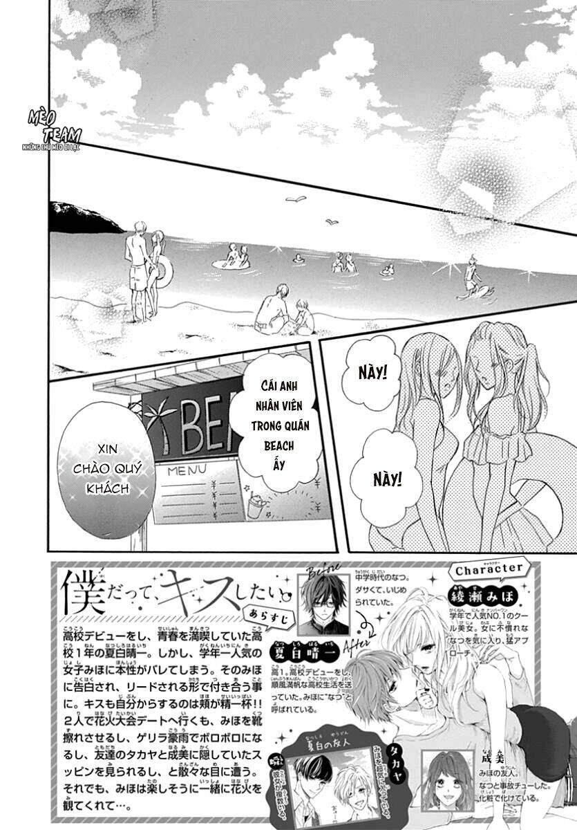 Boku Datte, Kiss Shitai. Chương 7 Ảnh 6