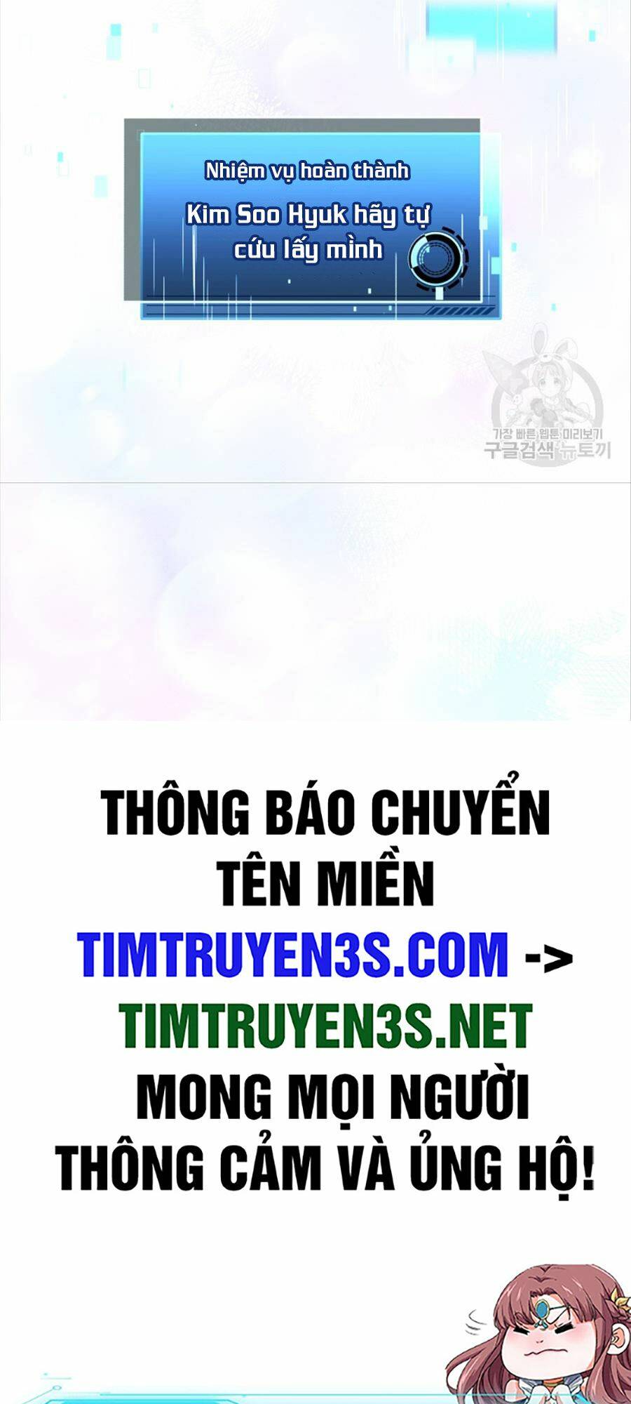 Hệ Thống Cứu Hộ Chương 72 Ảnh 90