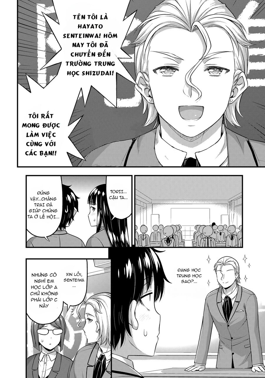 Sore Wa Rei No Shiwaza Desu Chương 45 Ảnh 8
