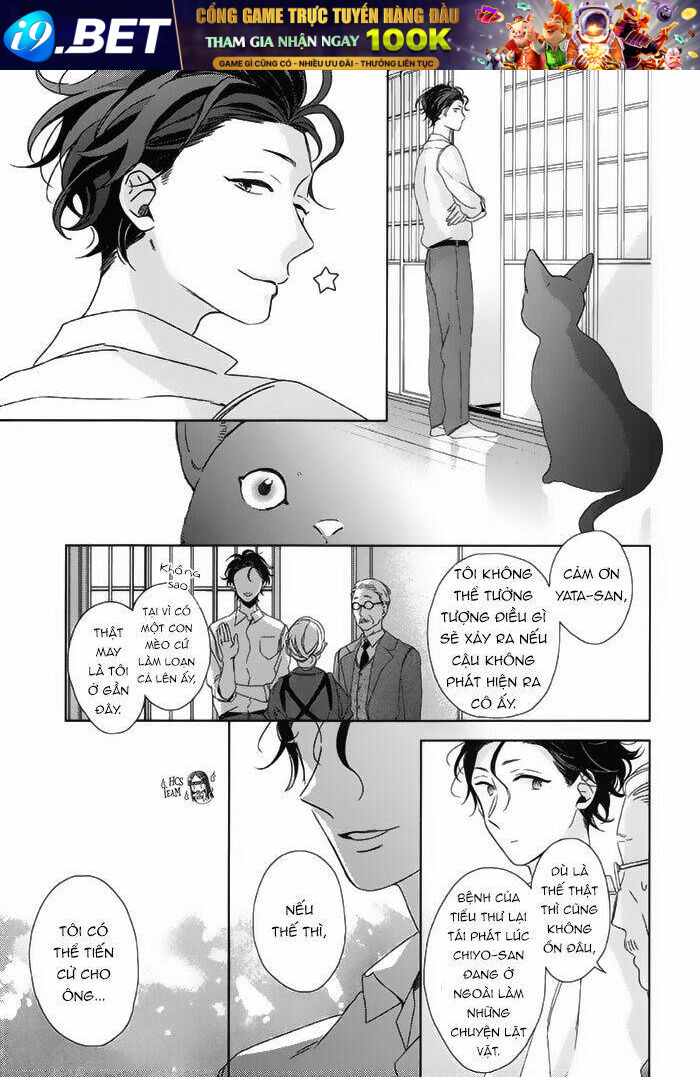 Watashi No Ookami-Kun Chương 18 Ảnh 18