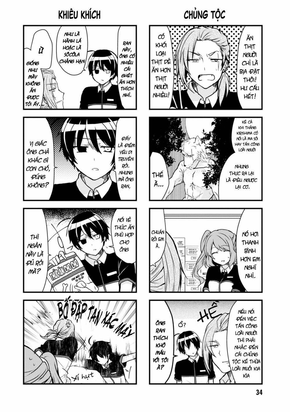 Kyuuketsu Baito Kirishima-Kun Chương 4 Ảnh 10