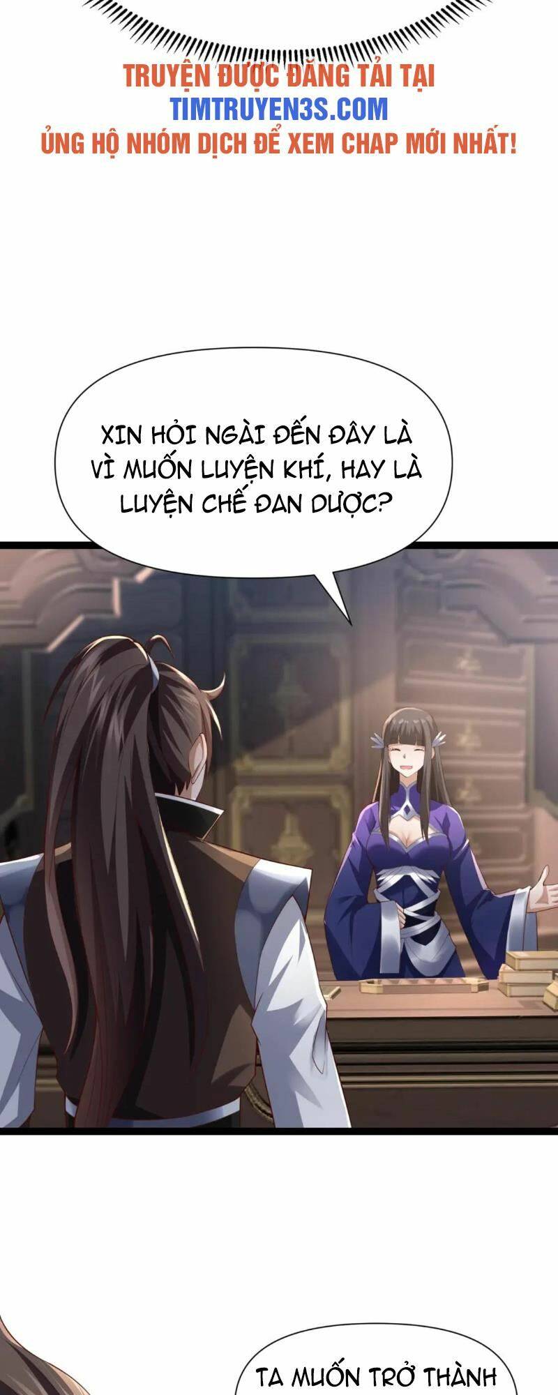 Thái Cổ Thần Vương Chương 11 Ảnh 7