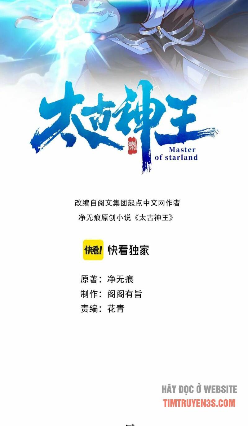 Thái Cổ Thần Vương Chương 8 Ảnh 4