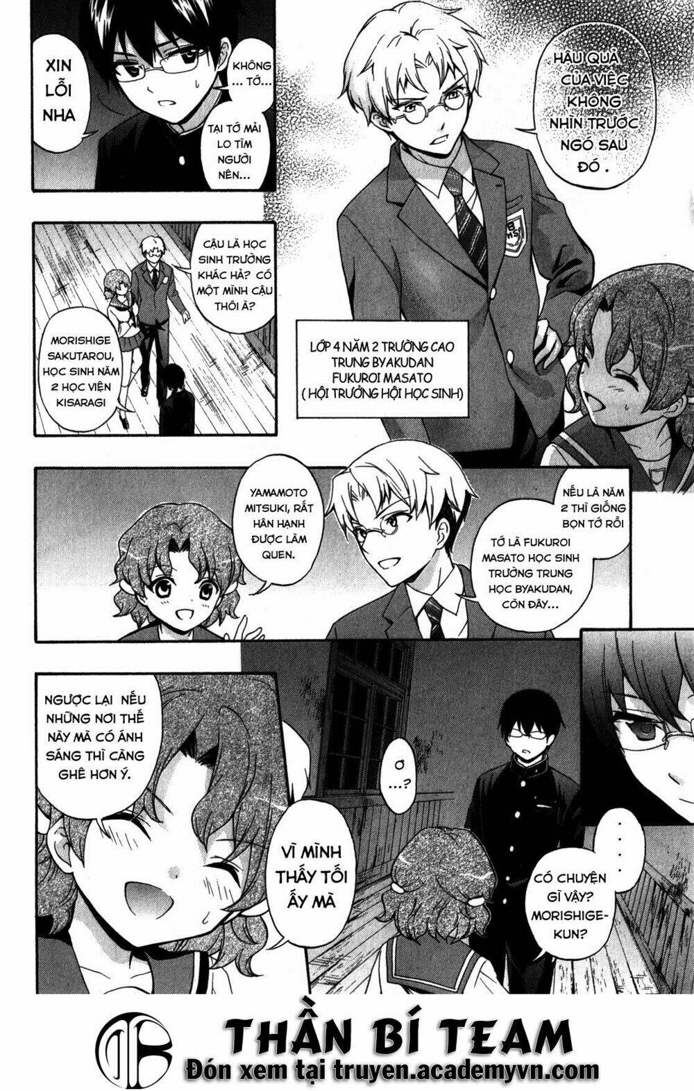 Corpse Party: Book Of Shadows Chương 13 Ảnh 19